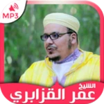 Logo of عمر القزابري android Application 