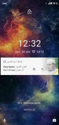 عمر القزابري android App screenshot 0